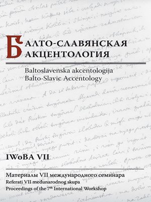 cover image of Балто-славянская акцентология